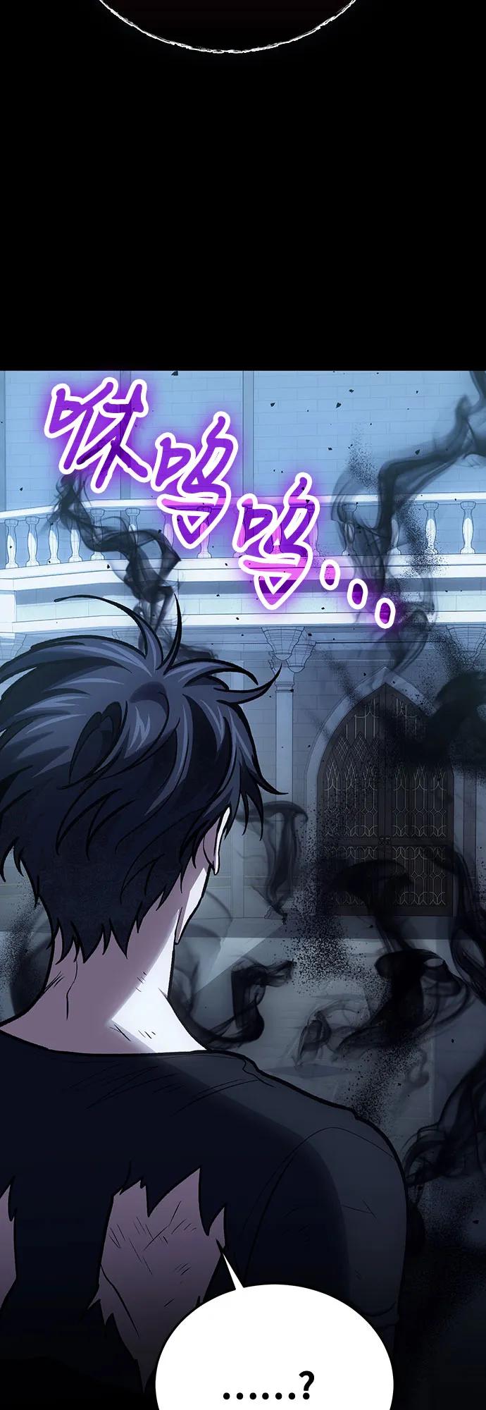 第101话-伪治疗师的生存法则-14hoek/saesong-i,Nayen（第33张）