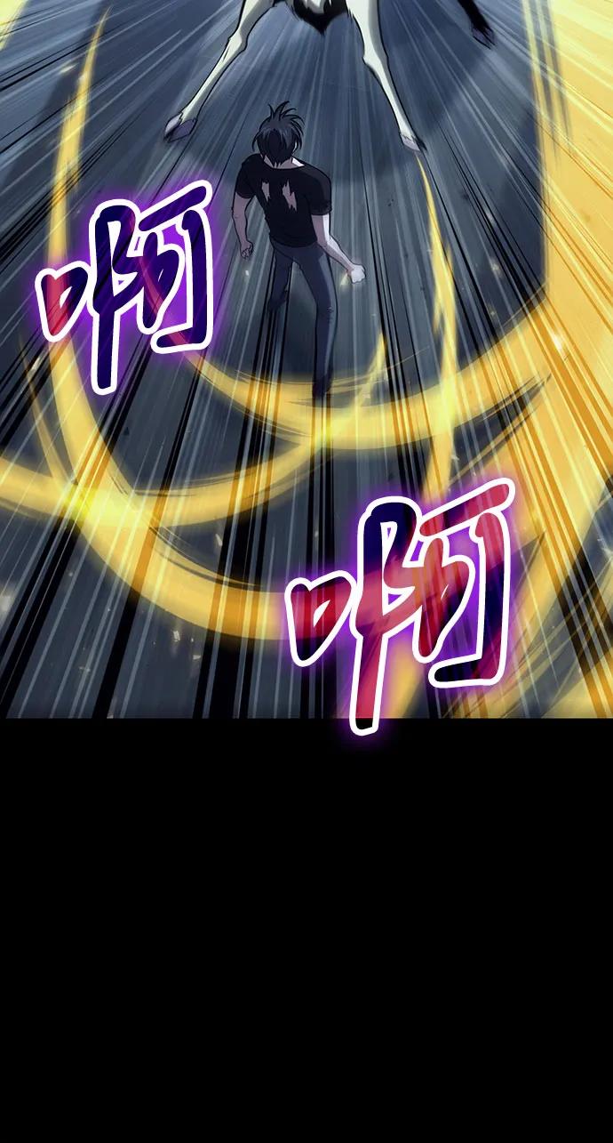 第101话-伪治疗师的生存法则-14hoek/saesong-i,Nayen（第29张）