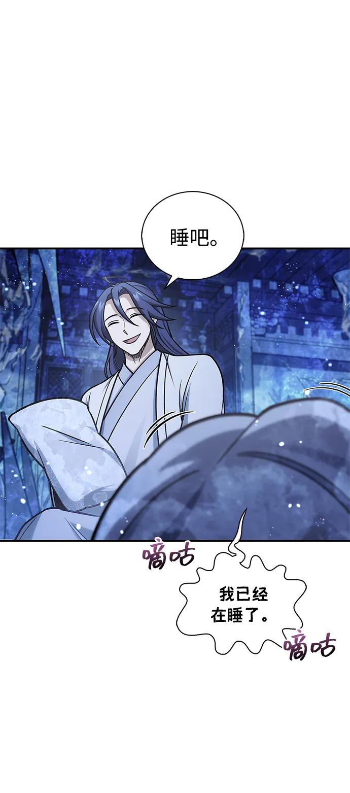 [第107话]待你的手要触及雪山之时-天华书库大公子-KHY/128,MIDNIGHT STUDIO（第27张）