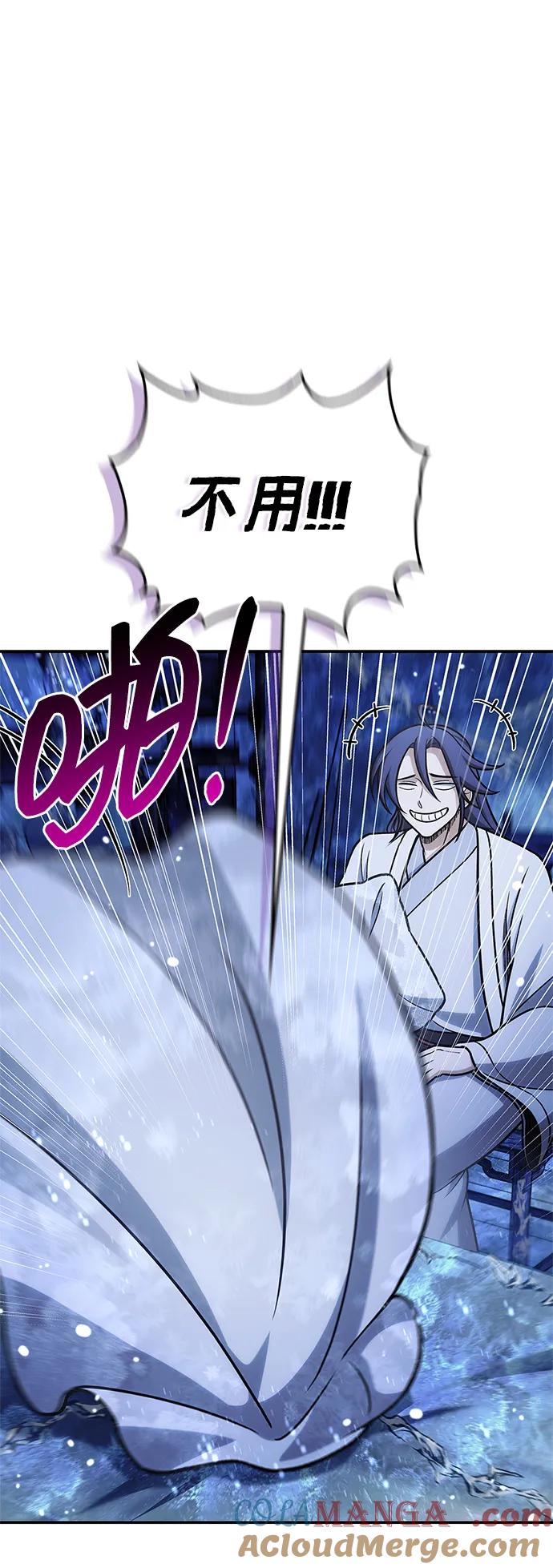[第107话]待你的手要触及雪山之时-天华书库大公子-KHY/128,MIDNIGHT STUDIO（第25张）