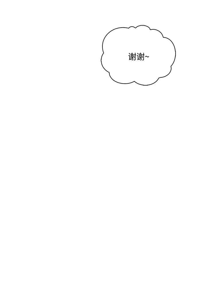 [第130话]朋友宜近，敌人宜更近-天华书库大公子-KHY/128,MIDNIGHT STUDIO（第11张）