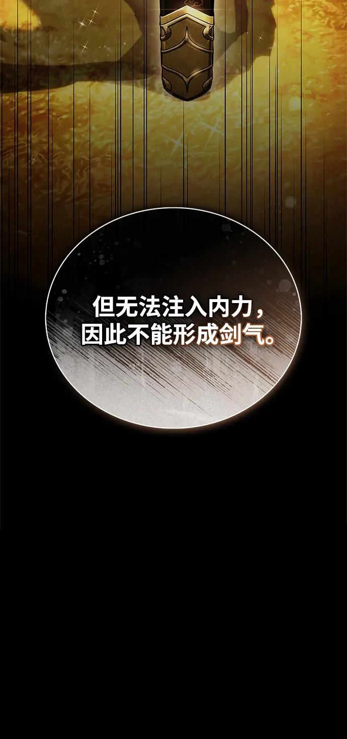[第132话]地天-天华书库大公子-KHY/128,MIDNIGHT STUDIO（第6张）
