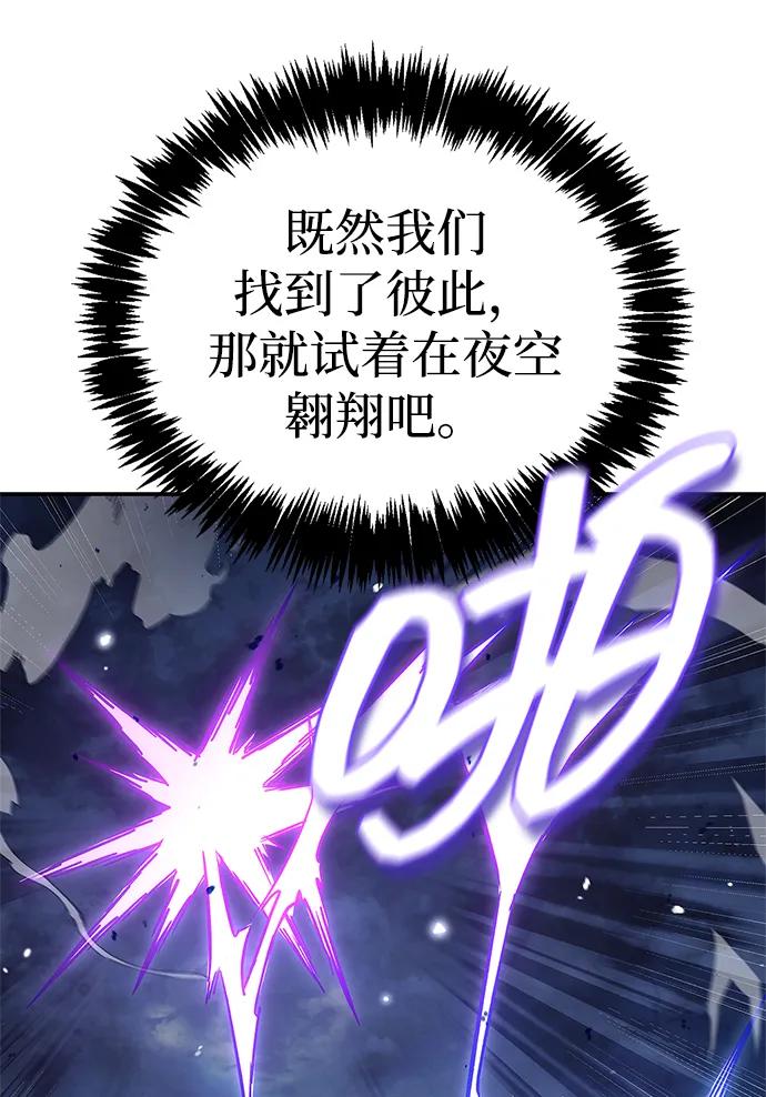 [第132话]地天-天华书库大公子-KHY/128,MIDNIGHT STUDIO（第31张）