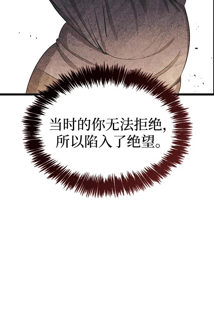 [第132话]地天-天华书库大公子-KHY/128,MIDNIGHT STUDIO（第28张）