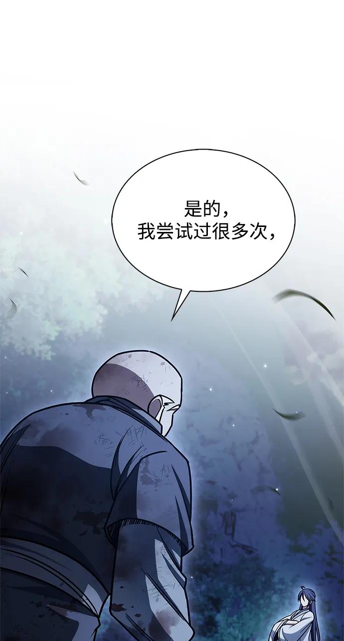 [第132话]地天-天华书库大公子-KHY/128,MIDNIGHT STUDIO（第3张）