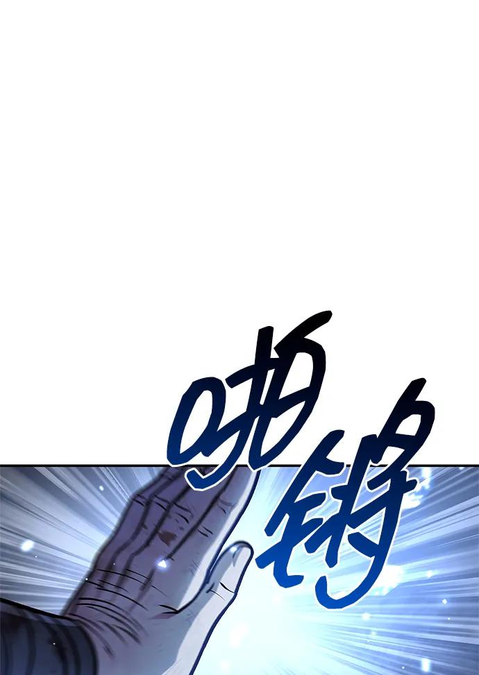 [第132话]地天-天华书库大公子-KHY/128,MIDNIGHT STUDIO（第18张）