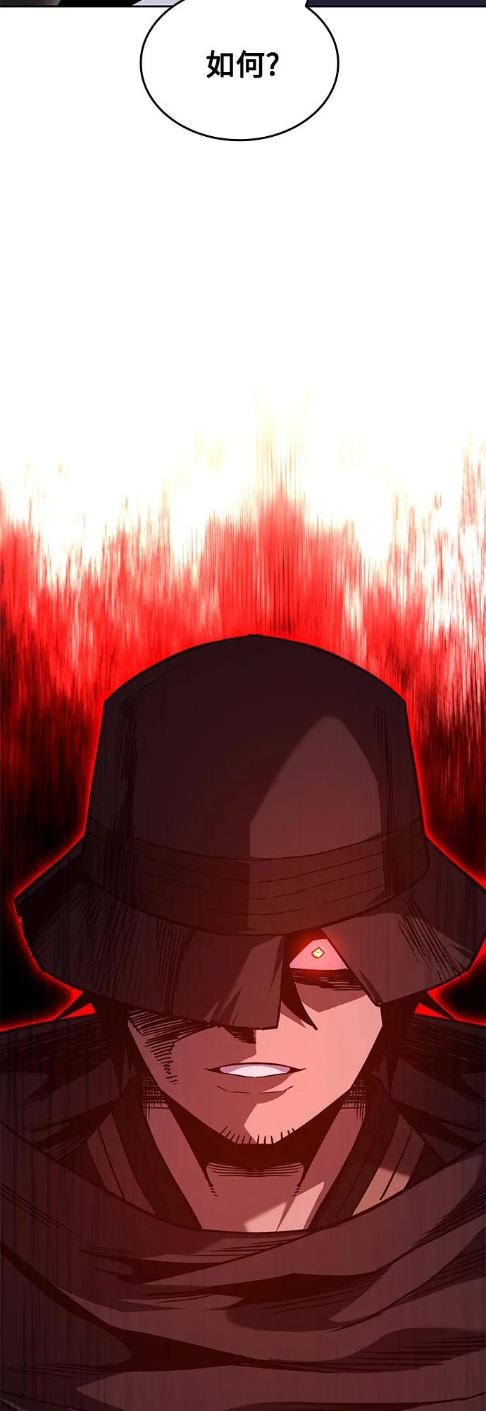 [第155话]武林大会正赛（1）-重生不良少教主-eunho/zaemu,Jeon madu（第3张）