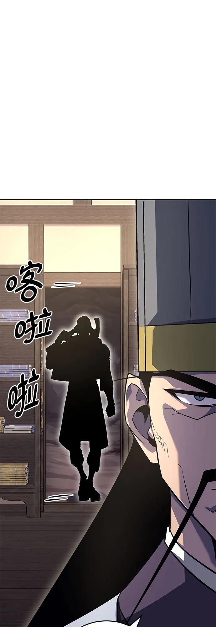 [第155话]武林大会正赛（1）-重生不良少教主-eunho/zaemu,Jeon madu（第2张）
