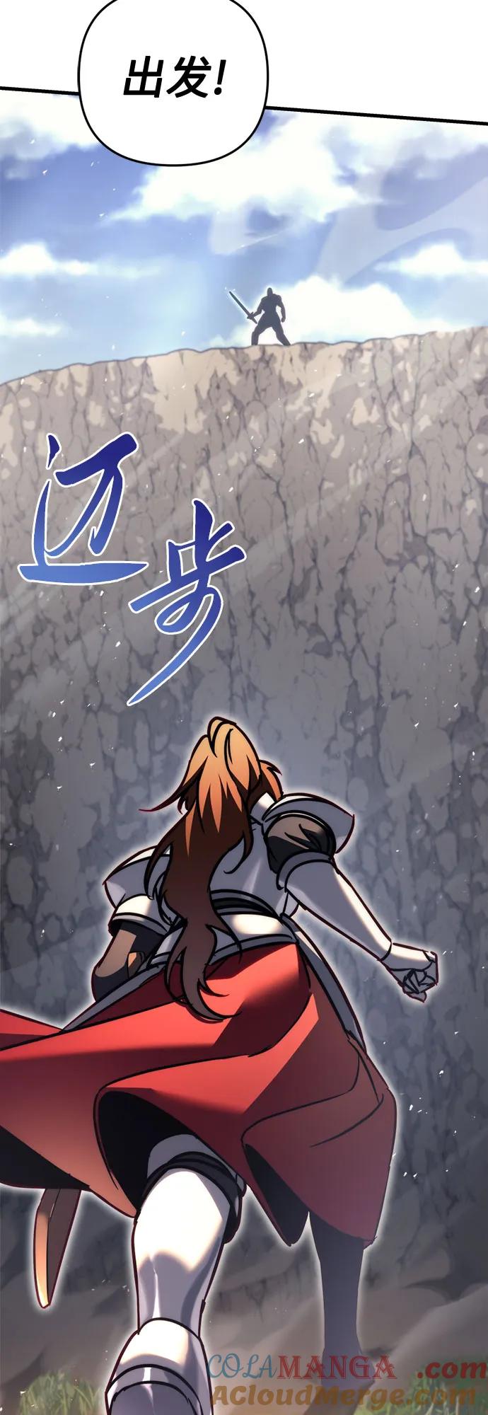 第56话-灭门家族的重生者-Yang Pyung/Painkiller,Saint Nine（第70张）