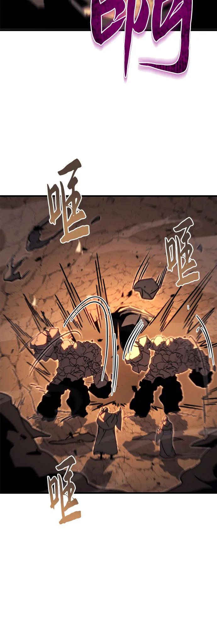 第59话-灭门家族的重生者-Yang Pyung/Painkiller,Saint Nine（第22张）