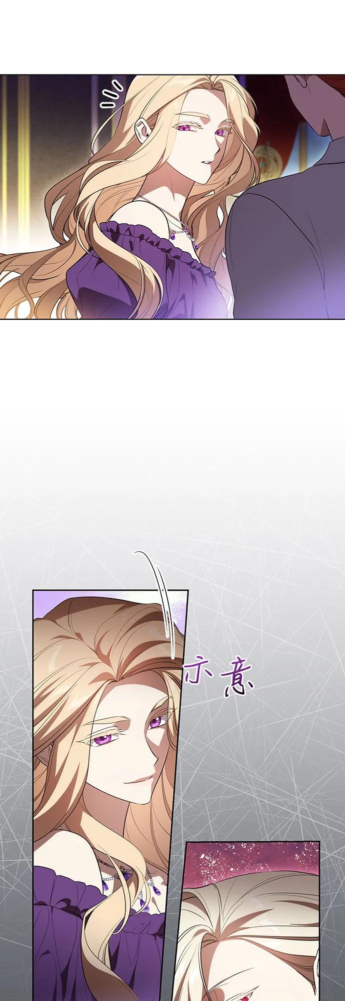 [第58话]被撕裂的礼服-代价是你们的一切-studio neulbom/Gones,Haco（第5张）