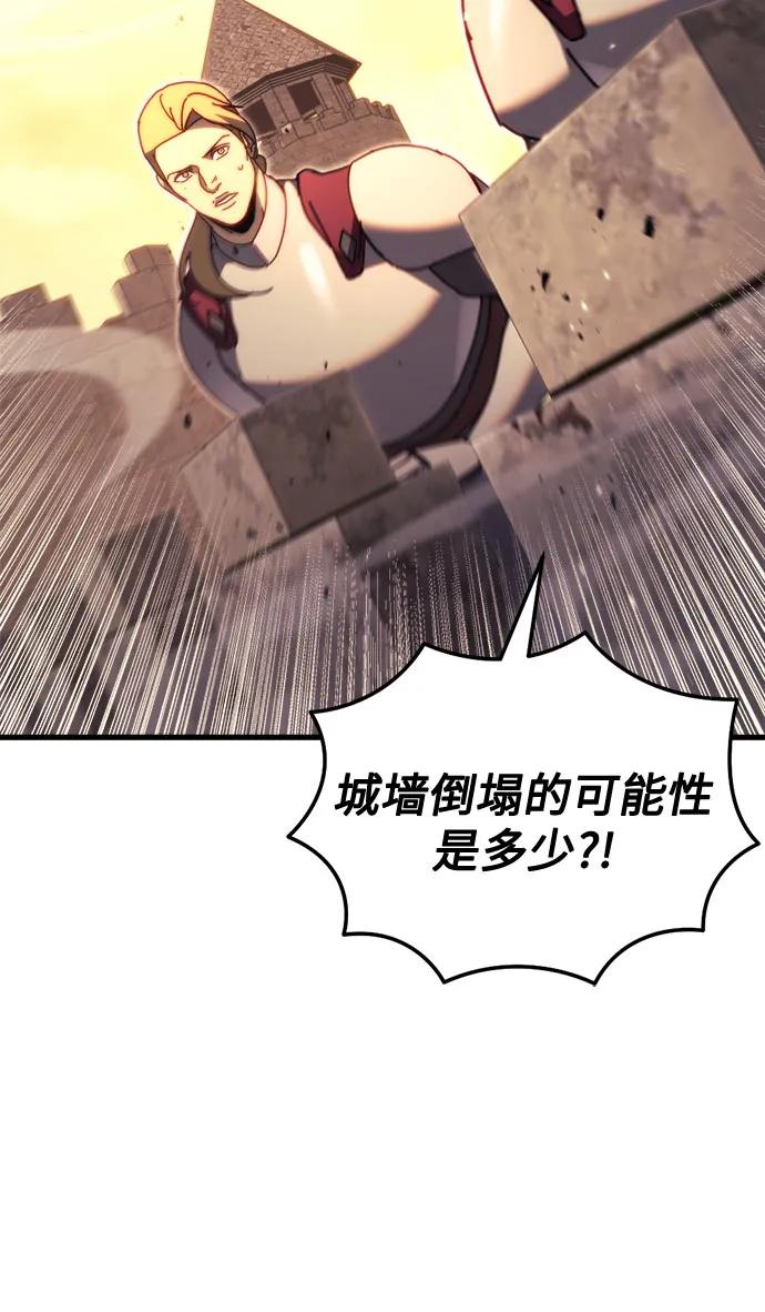第59话-灭门家族的重生者-Yang Pyung/Painkiller,Saint Nine（第32张）