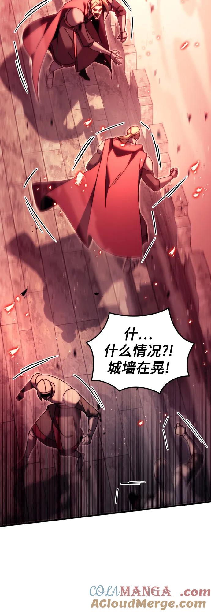 第59话-灭门家族的重生者-Yang Pyung/Painkiller,Saint Nine（第29张）