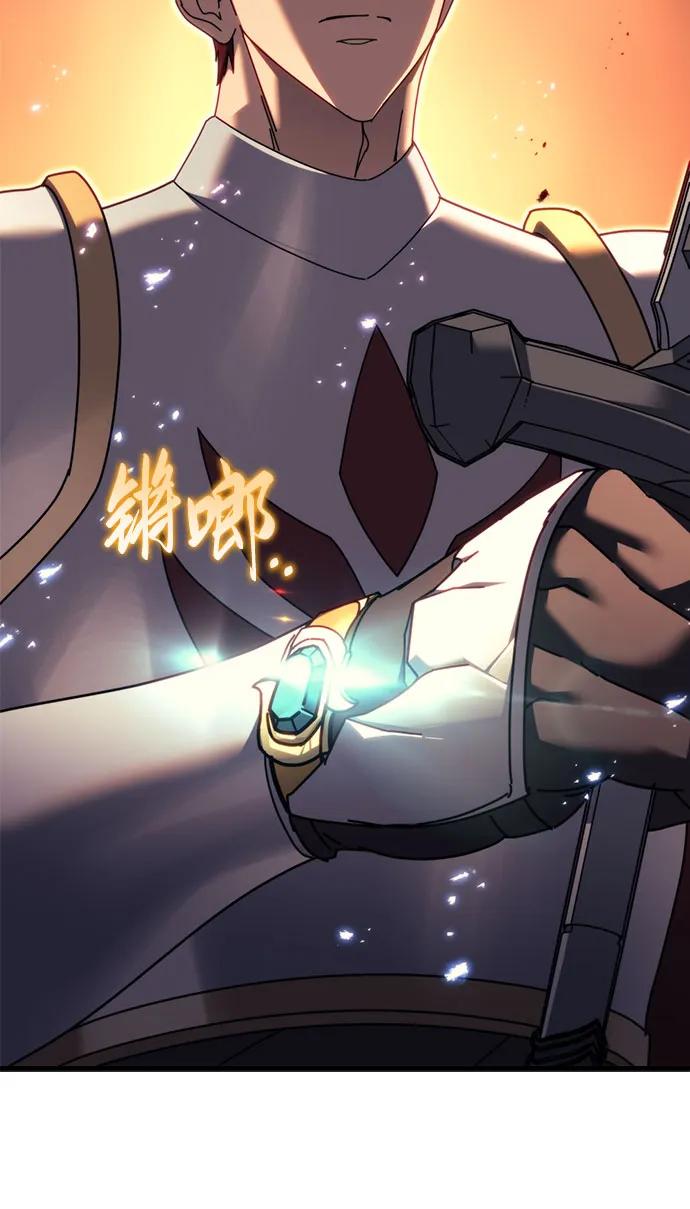 第64话-灭门家族的重生者-Yang Pyung/Painkiller,Saint Nine（第22张）
