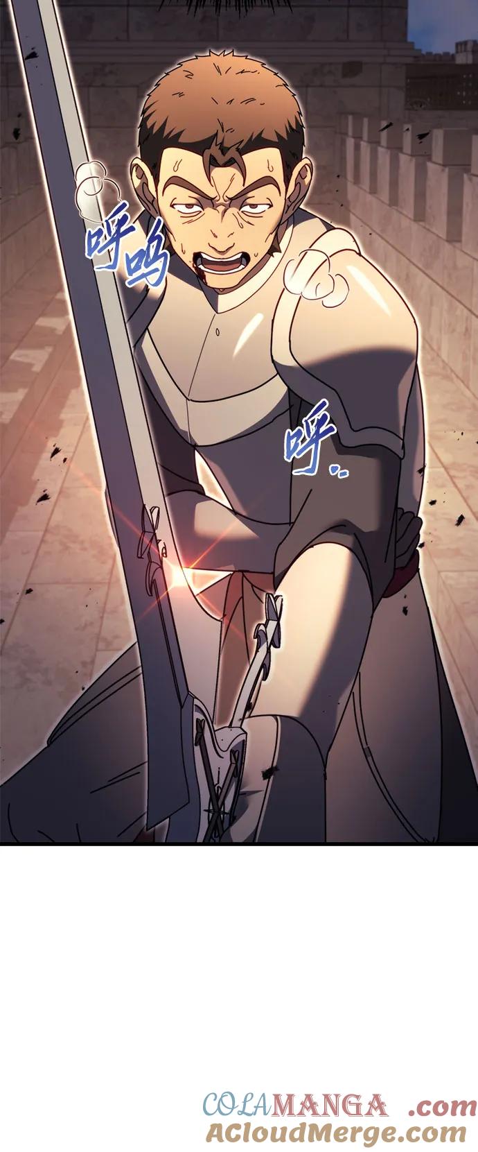 第64话-灭门家族的重生者-Yang Pyung/Painkiller,Saint Nine（第25张）