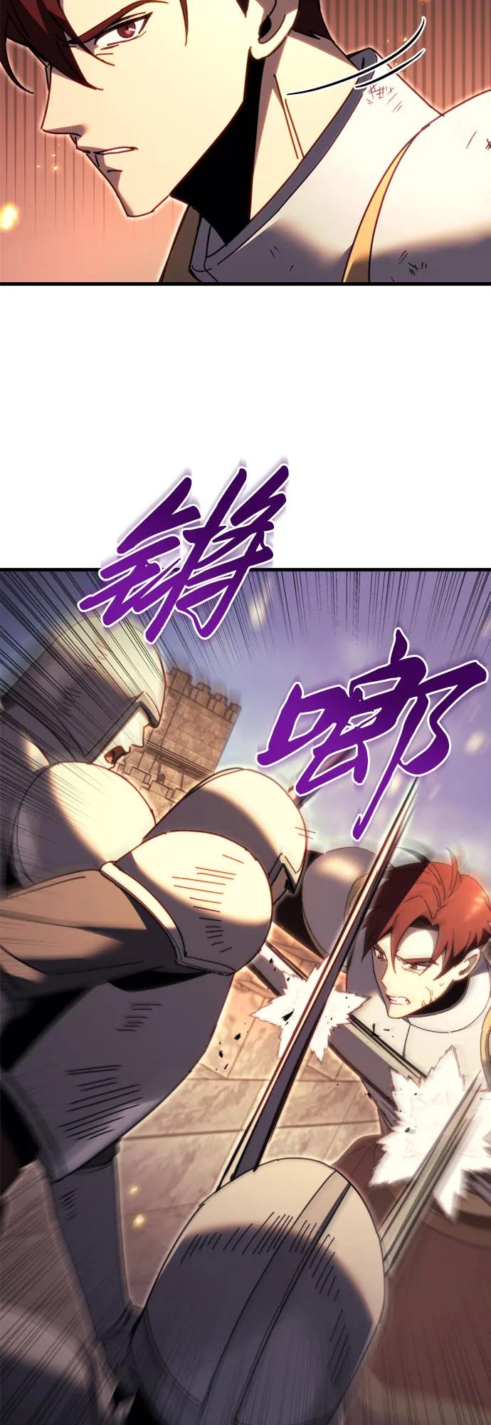 第64话-灭门家族的重生者-Yang Pyung/Painkiller,Saint Nine（第32张）