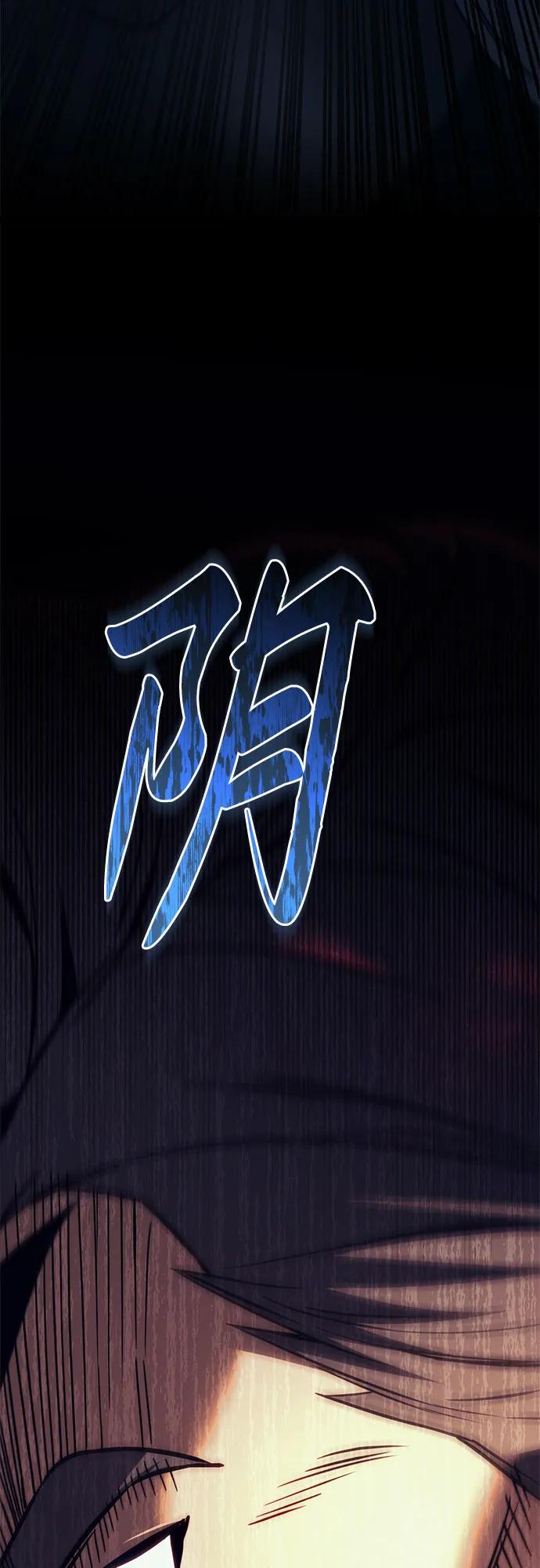 第72话-灭门家族的重生者-Yang Pyung/Painkiller,Saint Nine（第20张）