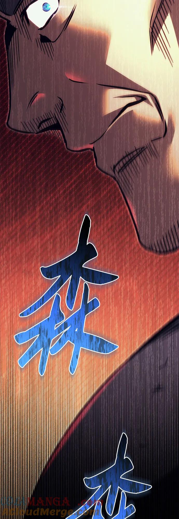 第72话-灭门家族的重生者-Yang Pyung/Painkiller,Saint Nine（第21张）