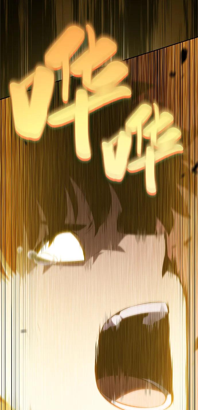 第77话真面目-公爵家的重生暗杀者-CoffeeLime/SWING BAT,SWING BAT（第10张）