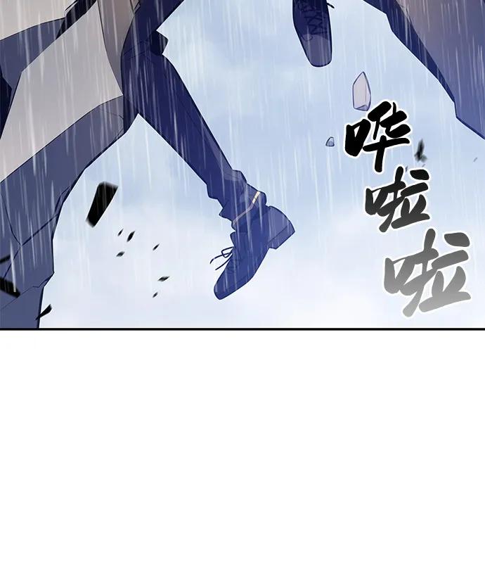 第77话真面目-公爵家的重生暗杀者-CoffeeLime/SWING BAT,SWING BAT（第31张）