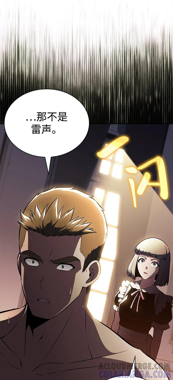 第77话真面目-公爵家的重生暗杀者-CoffeeLime/SWING BAT,SWING BAT（第13张）