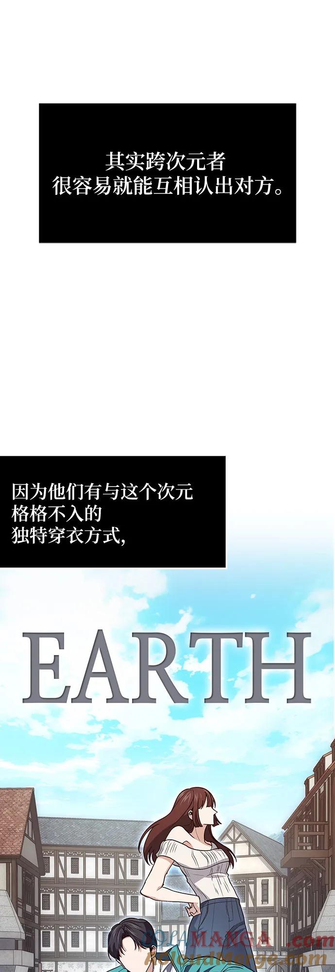 第80话-伪治疗师的生存法则-14hoek/saesong-i,Nayen（第22张）