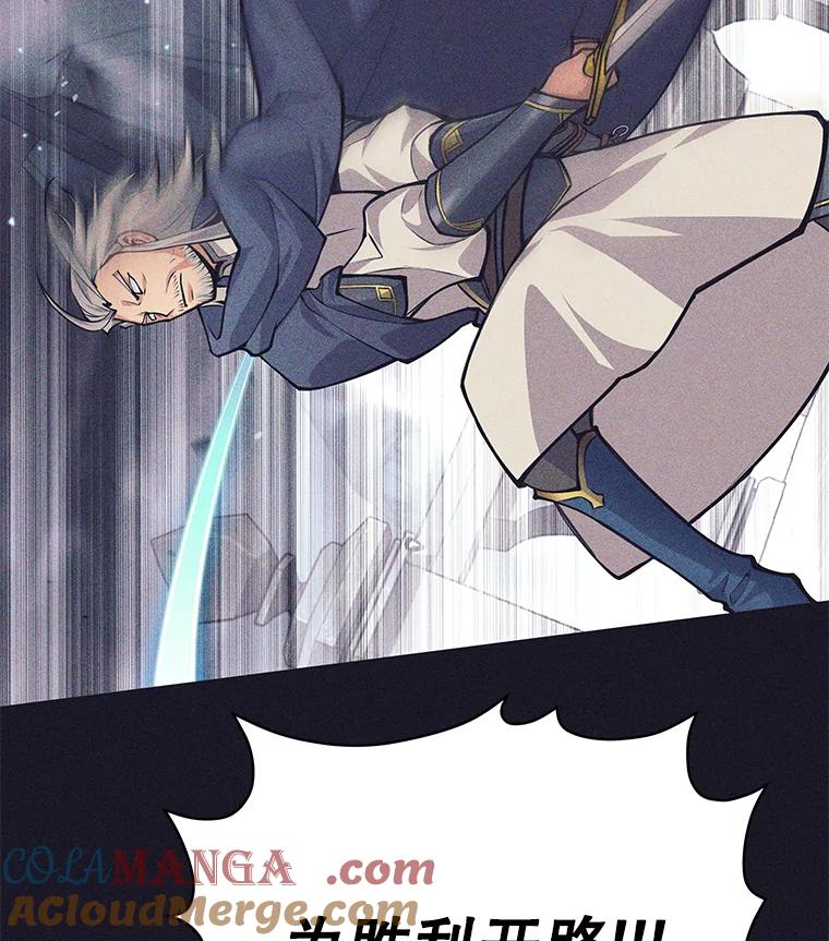 40.重逢-这个勇士我不干了-GRAPHICTORY,NariaTa（第8张）