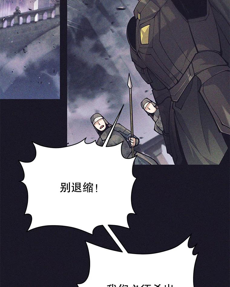 40.重逢-这个勇士我不干了-GRAPHICTORY,NariaTa（第1张）