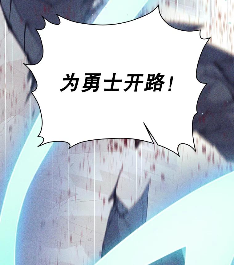 40.重逢-这个勇士我不干了-GRAPHICTORY,NariaTa（第6张）
