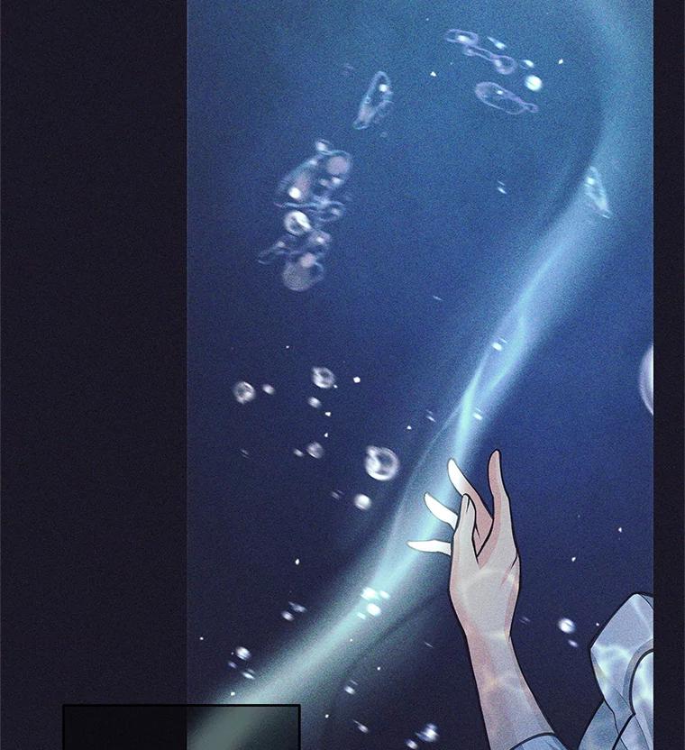 46.拯救大王女-这个勇士我不干了-GRAPHICTORY,NariaTa（第1张）