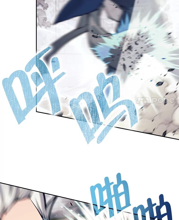 47.准备实践考试-这个勇士我不干了-GRAPHICTORY,NariaTa（第3张）