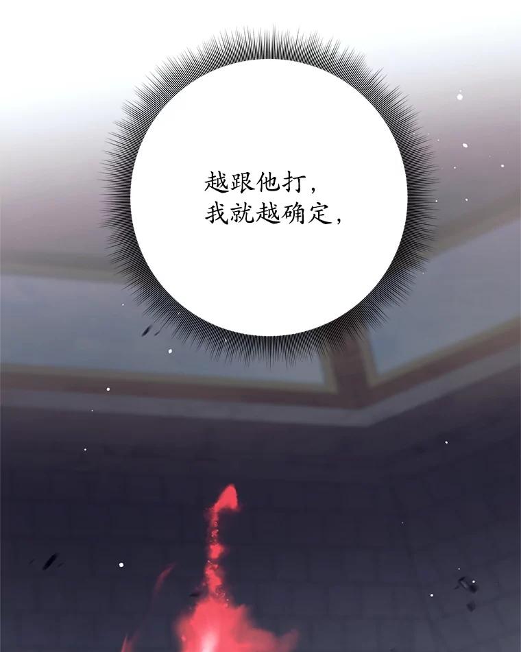 47.准备实践考试-这个勇士我不干了-GRAPHICTORY,NariaTa（第9张）