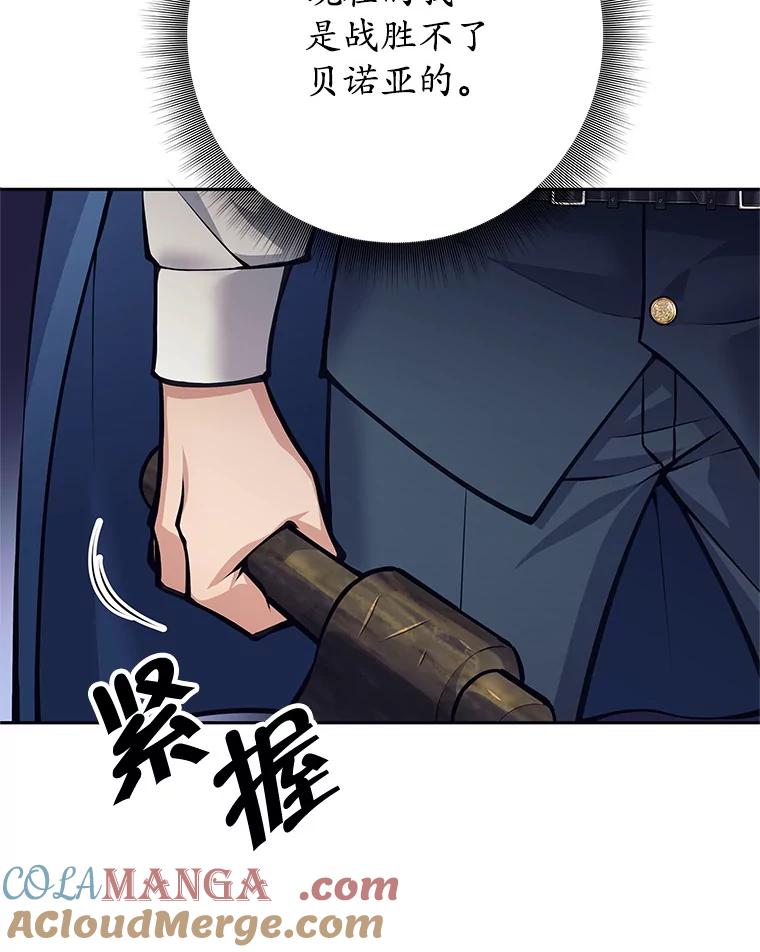 47.准备实践考试-这个勇士我不干了-GRAPHICTORY,NariaTa（第12张）