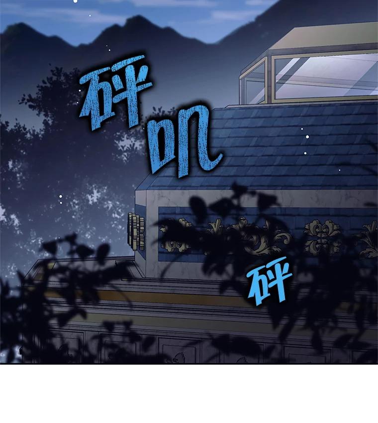 48.BOSS出现-这个勇士我不干了-GRAPHICTORY,NariaTa（第1张）