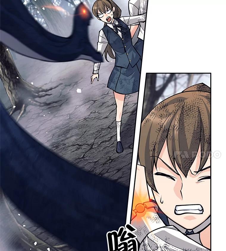 49.合作-这个勇士我不干了-GRAPHICTORY,NariaTa（第21张）
