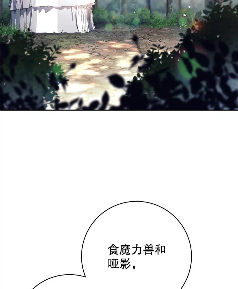 49.合作-这个勇士我不干了-GRAPHICTORY,NariaTa（第1张）