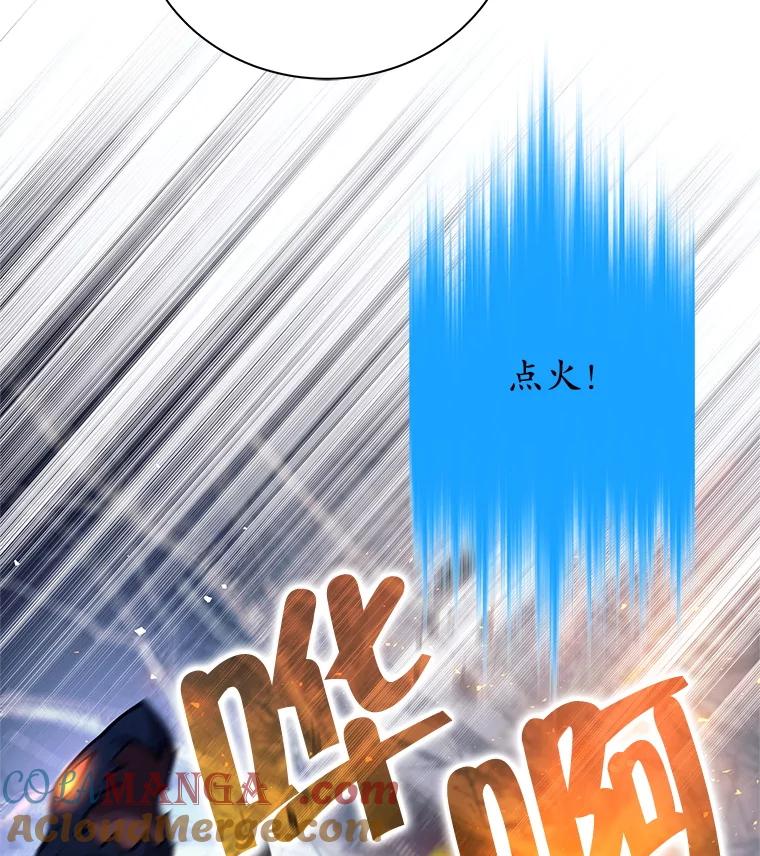 49.合作-这个勇士我不干了-GRAPHICTORY,NariaTa（第16张）