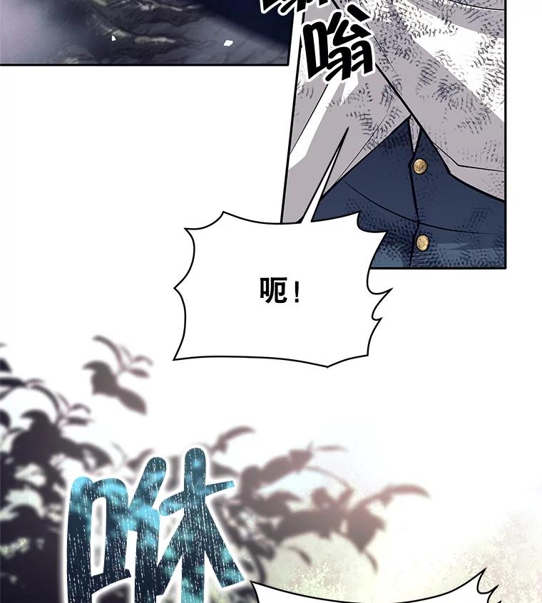 49.合作-这个勇士我不干了-GRAPHICTORY,NariaTa（第22张）
