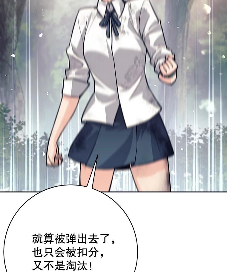 49.合作-这个勇士我不干了-GRAPHICTORY,NariaTa（第6张）