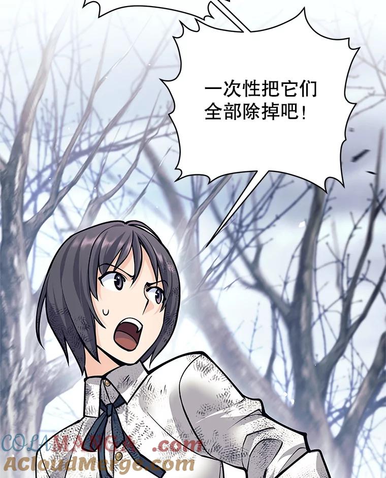 49.合作-这个勇士我不干了-GRAPHICTORY,NariaTa（第12张）