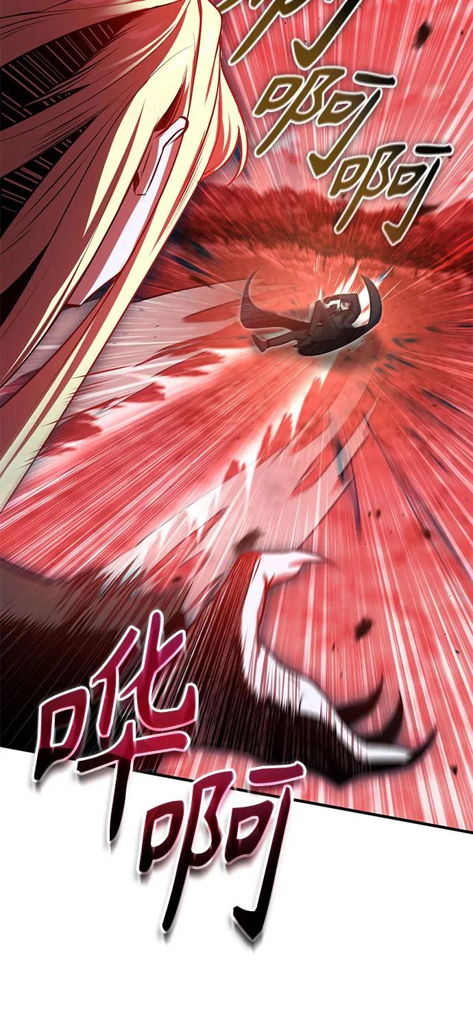 [第97话]鲁门西斯-魔法学院的伪装教师-TANA/sayren,WAG（第15张）