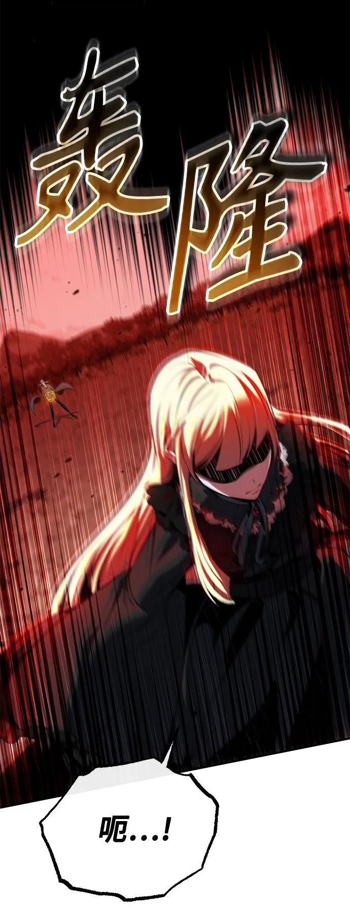 [第97话]鲁门西斯-魔法学院的伪装教师-TANA/sayren,WAG（第8张）