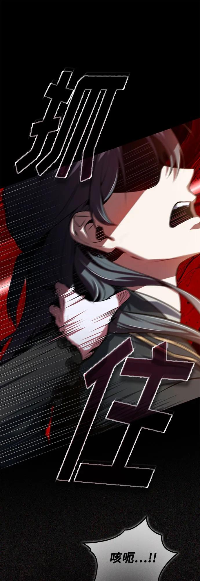 [第97话]鲁门西斯-魔法学院的伪装教师-TANA/sayren,WAG（第2张）