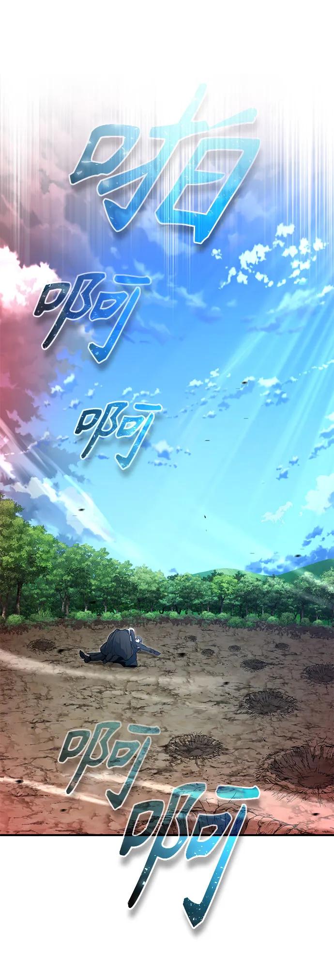 [第97话]鲁门西斯-魔法学院的伪装教师-TANA/sayren,WAG（第24张）