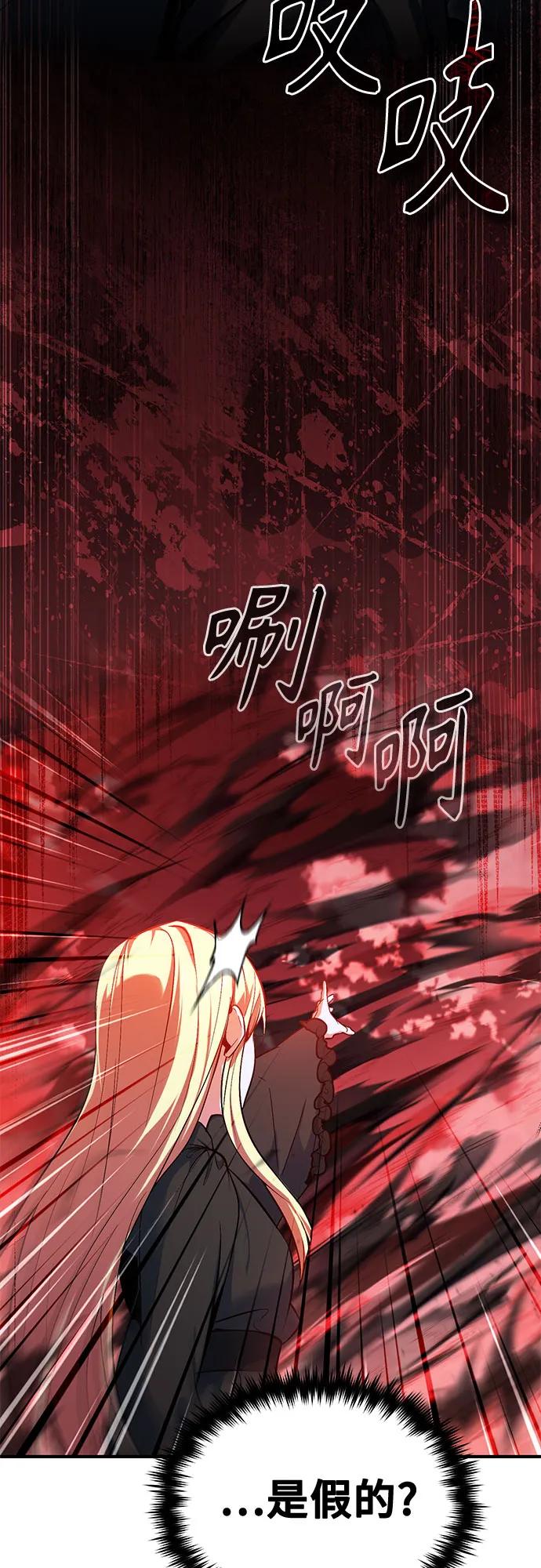 [第97话]鲁门西斯-魔法学院的伪装教师-TANA/sayren,WAG（第5张）