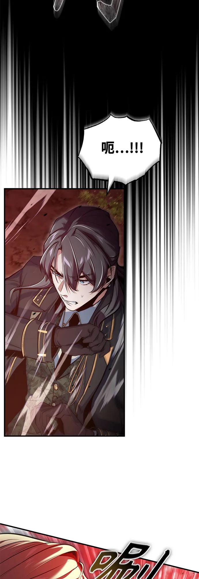 [第97话]鲁门西斯-魔法学院的伪装教师-TANA/sayren,WAG（第14张）