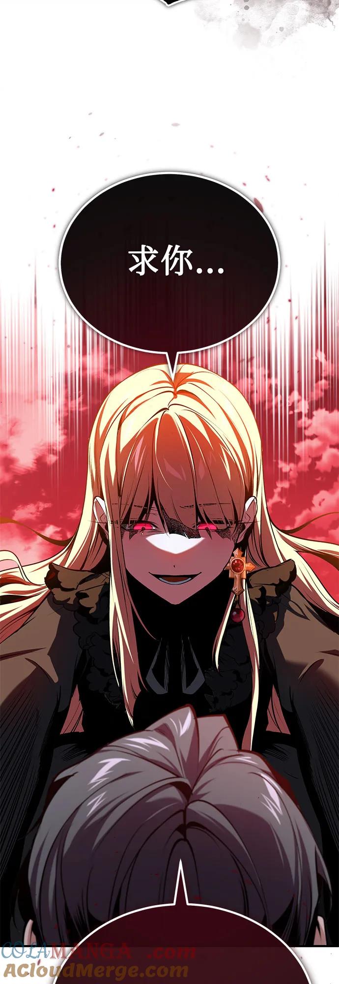 [第97话]鲁门西斯-魔法学院的伪装教师-TANA/sayren,WAG（第19张）