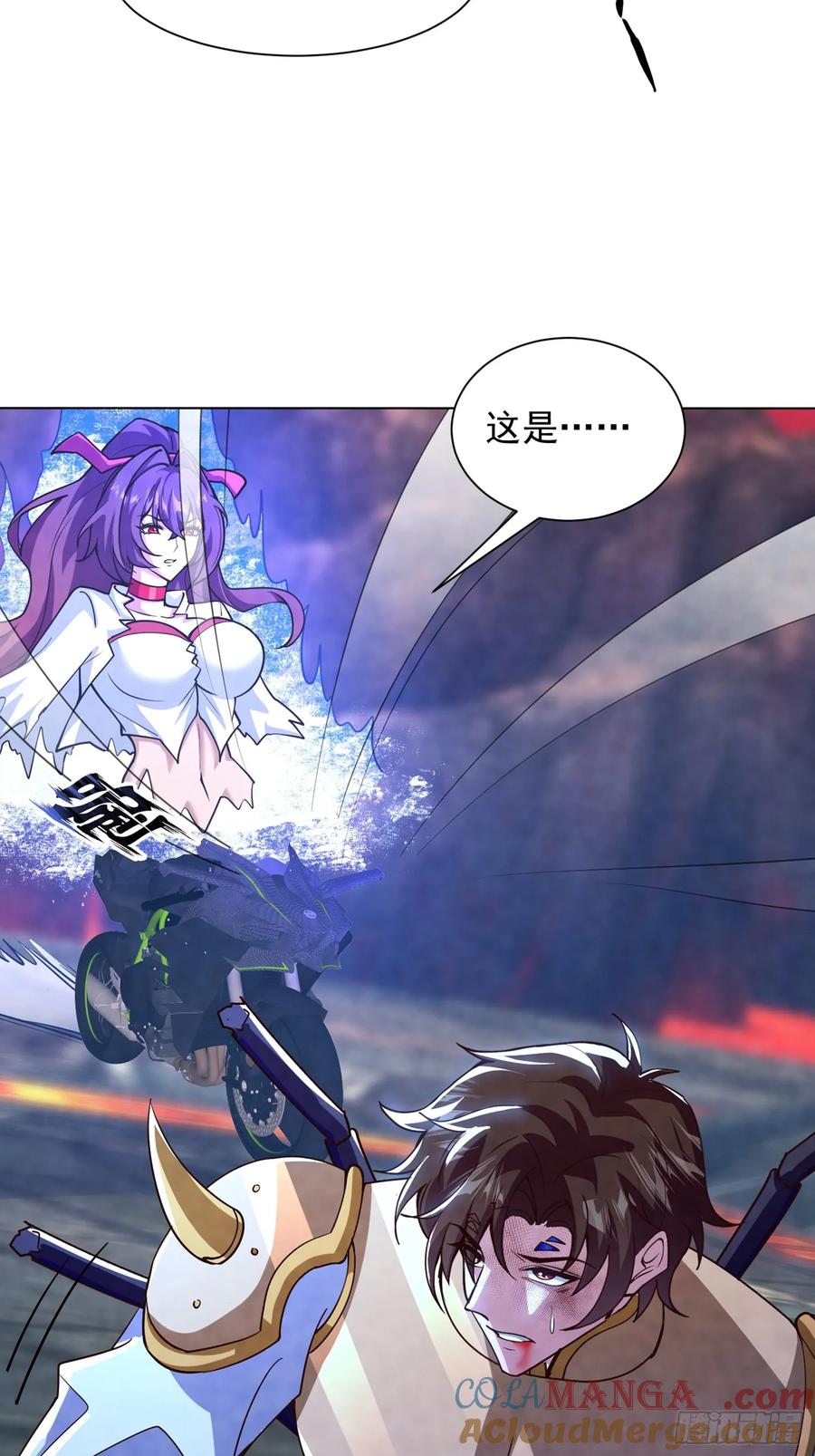 31话逃出去-神级御物：我无限契约女神-九夏动漫（第4张）