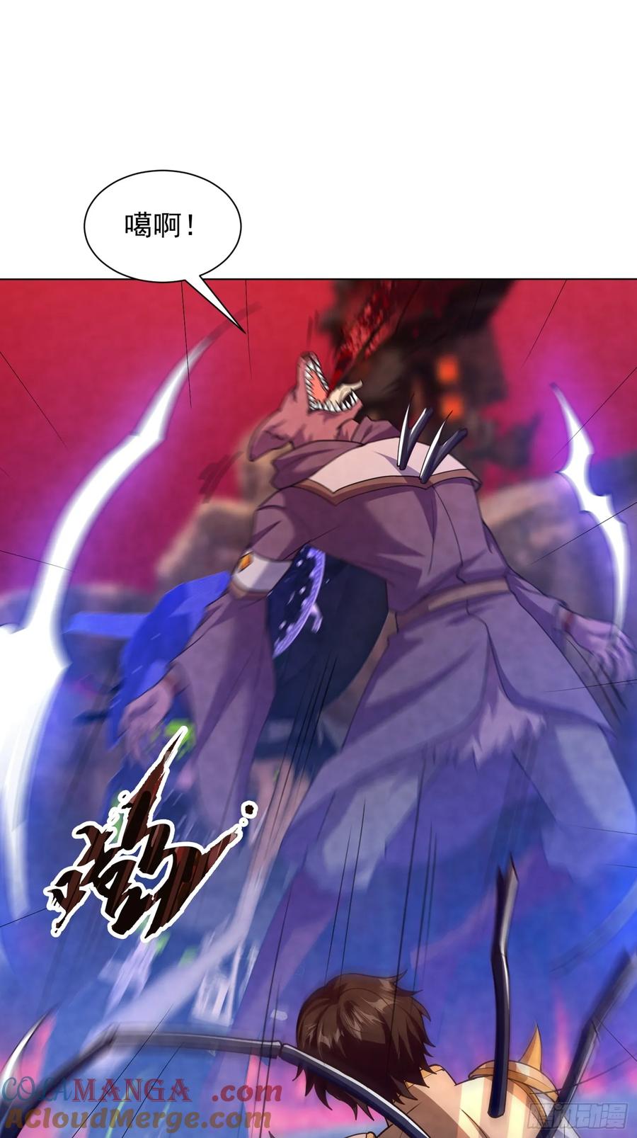 31话逃出去-神级御物：我无限契约女神-九夏动漫（第2张）