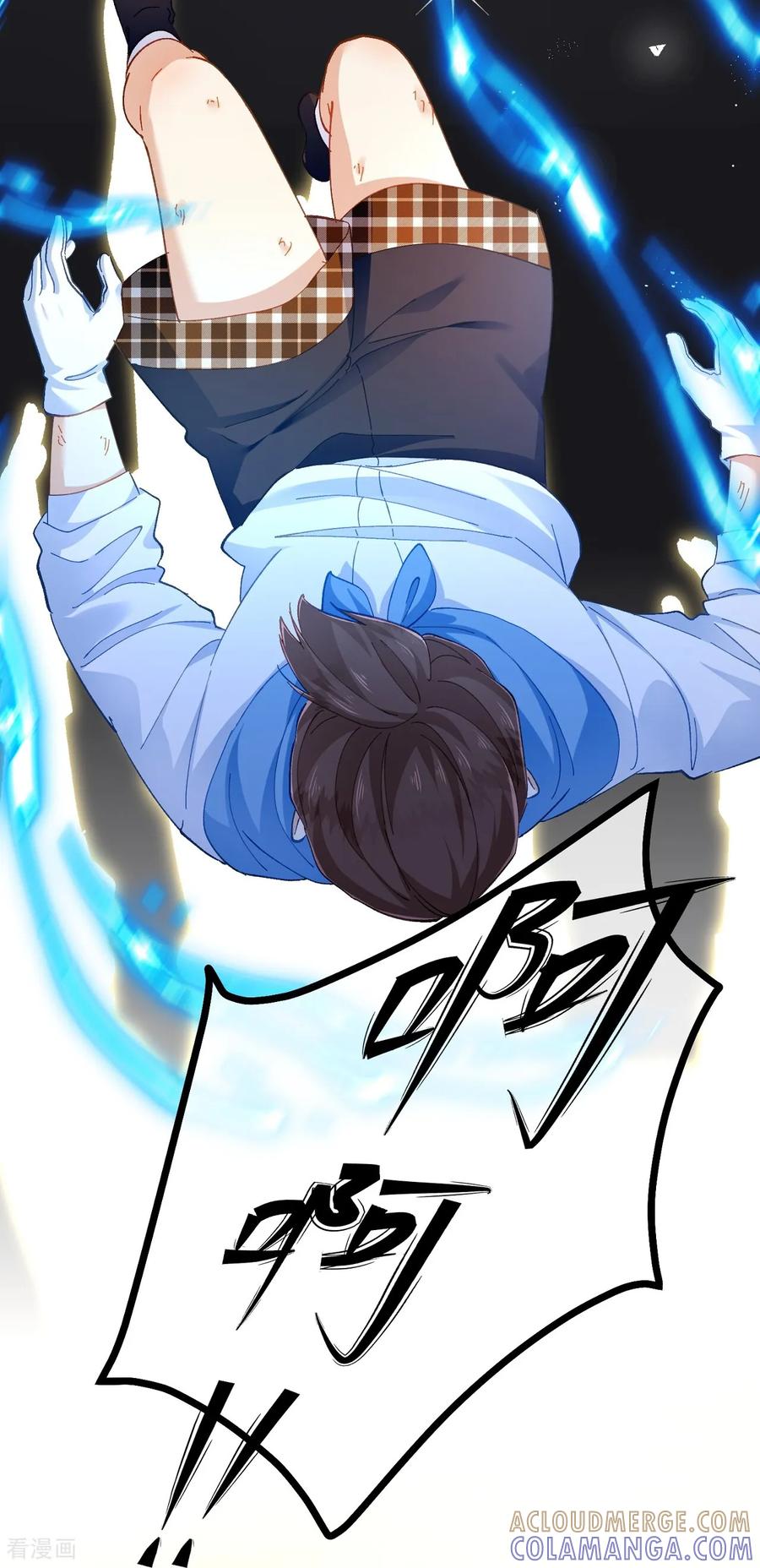 第33话向我妈妈道歉！-嗜血暴君竟是我前夫-九川动漫（第5张）